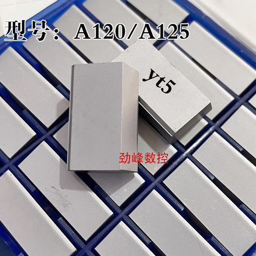 株洲原装正品长方形焊接车刀片YT5 YG8 YW2 A125 A120 A118 A122