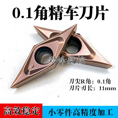劲峰数控小零件专用高精度