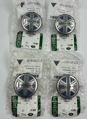 捷豹XJLXFXFLXEL轮毂盖 米字旗轮毂标 无损替换安装