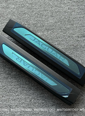 捷豹XEL发光踏板 带灯迎宾踏板 无损升级