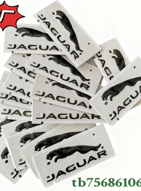 适用于捷豹XFL/XEL后备箱熏黑尾标/后备箱豹子车标