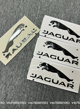 适用于捷豹XFLXEL全黑后备箱豹子标 后尾盖标