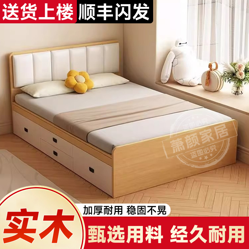 衣柜床榻榻米床架定制带收纳功能的储物床小房间高箱床1米8双人床