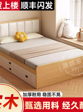 衣柜床榻榻米床架定制带收纳功能的储物床小房间高箱床1米8双人床