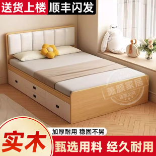 衣柜床榻榻米床架定制带收纳功能的储物床小房间高箱床1米8双人床