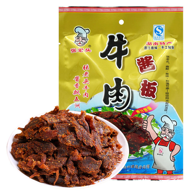 湖南常德特产津市休闲小包装零食小吃手撕风干张老头酱板牛肉180g