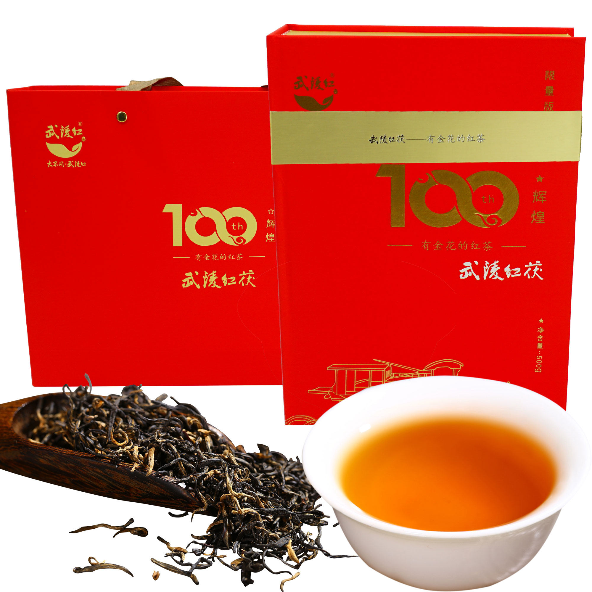 湖南红茶武陵红茯500g100th辉煌金花茯茶叶