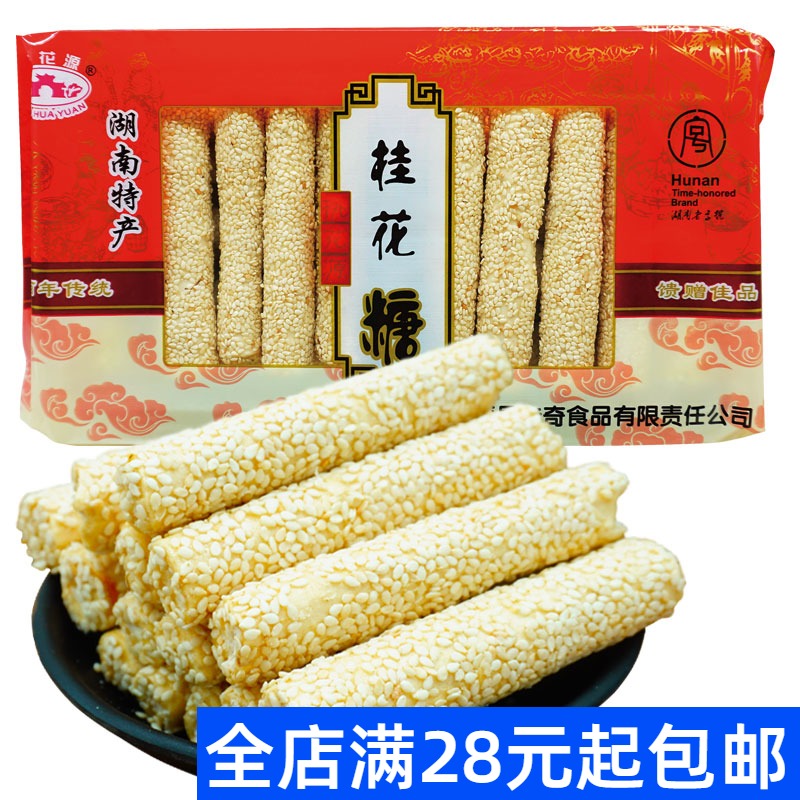 湖南常德特产传统糕点桂花糖240g