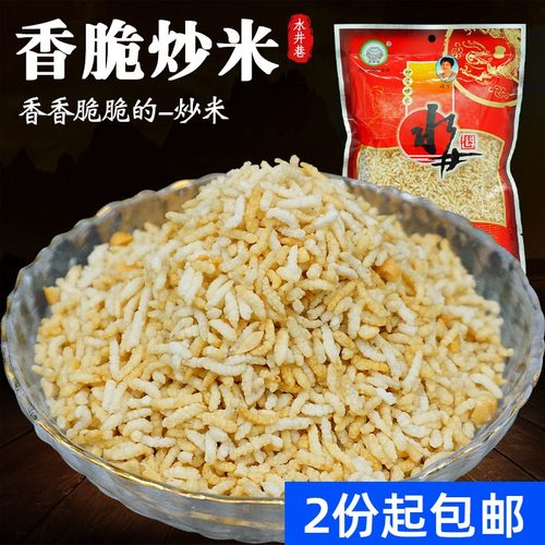 湖南特产300g手工炒米