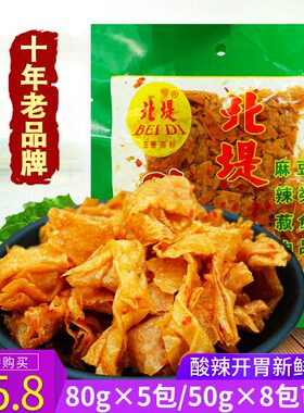 湖南常德北堤肉食80g豆干辣条