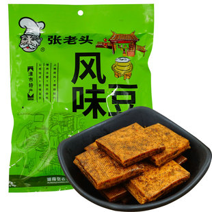 湖南常德特产津市张老头百味豆干280g风味香辣熟食小零食豆腐干子