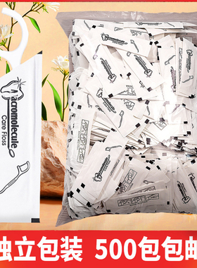 一次性独立包装牙线 家庭装大包装 牙线超细 随身携带  包邮批发