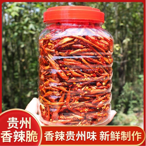 贵州特产香辣脆 油炸辣椒 贵阳小吃香辣脆皮辣椒 牛肉粉辣椒580克
