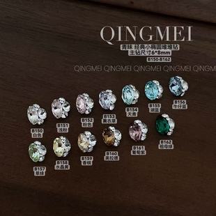 小瑄高品质小号鸽子蛋纯手工堆钻超闪6 8mm旦形无底托堆钻美甲钻