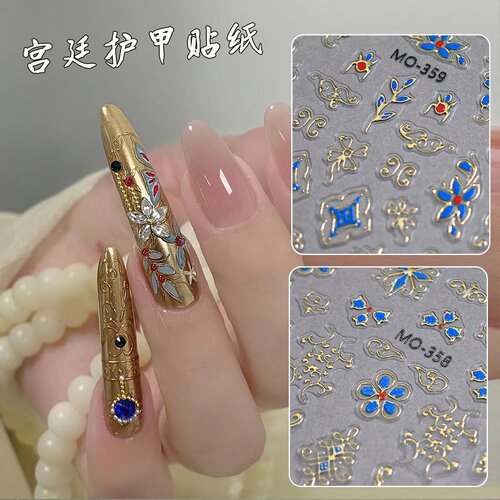 小瑄新款嬛嬛美甲护甲复古宫廷风轻奢烫金熹妃回宫贴纸指甲装饰品