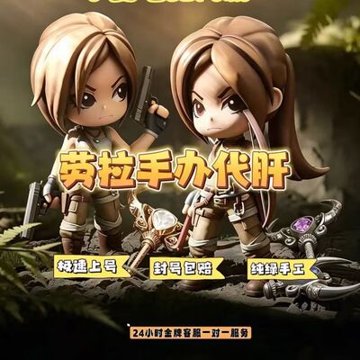 三角洲行动撞车限定大红劳拉玄武炫彩足球炫彩乌小蛋麦小蛋兰小登
