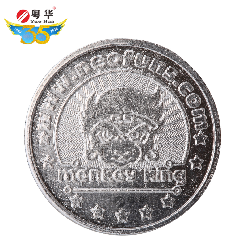 厂家直销粤华黄铜币银色悟空游戏币儿童定制摇摇车防伪币娃娃机币