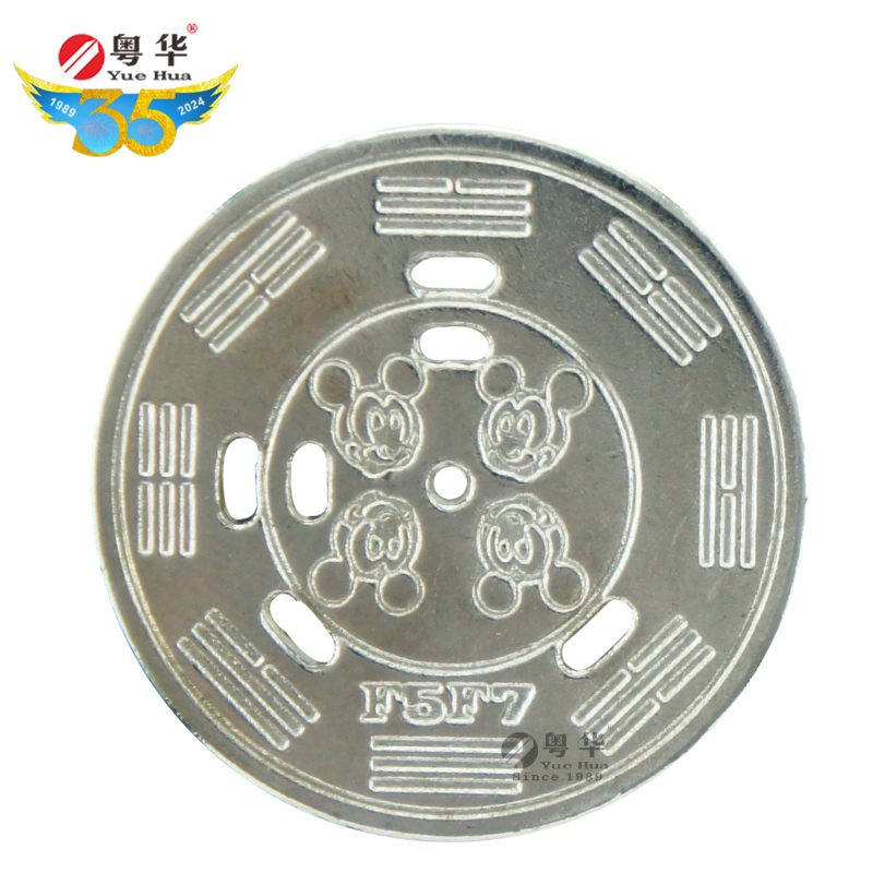 厂家直销数码币F5F7带孔电玩城游戏厅专用币游戏币定制代币订做