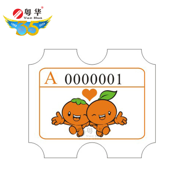 厂家直销彩票160g双胶纸游戏厅