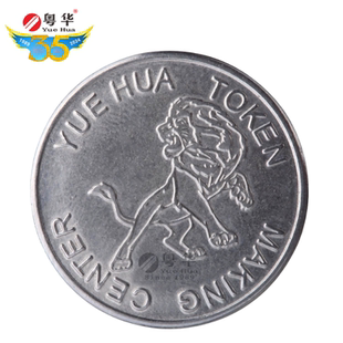 厂家直销粤华白钢币老虎电玩城专用现货代币游戏币定制摇摇车