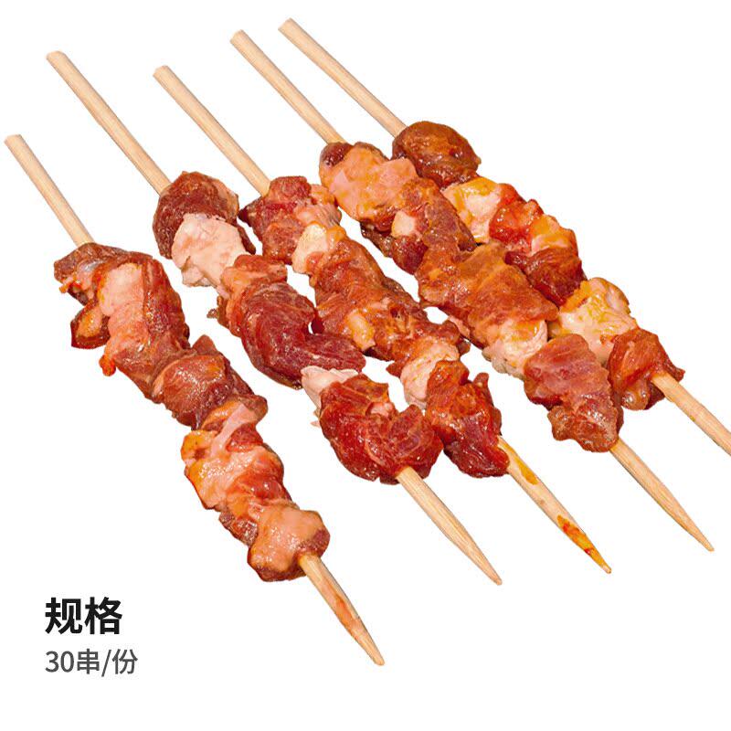 艾克拜尔牛肉串 15g*50串 生鲜牛肉串 大串烧烤食材半成品