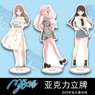 【买三送一】MyGO千早爱音长崎素世高松灯亚克力立牌动漫周边摆件