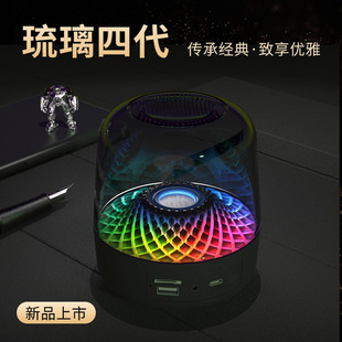 蓝牙音箱家用电脑小型重低音琉璃4代四代桌面 柏林之声户外新款