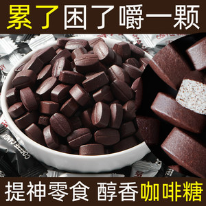 咖啡味硬糖