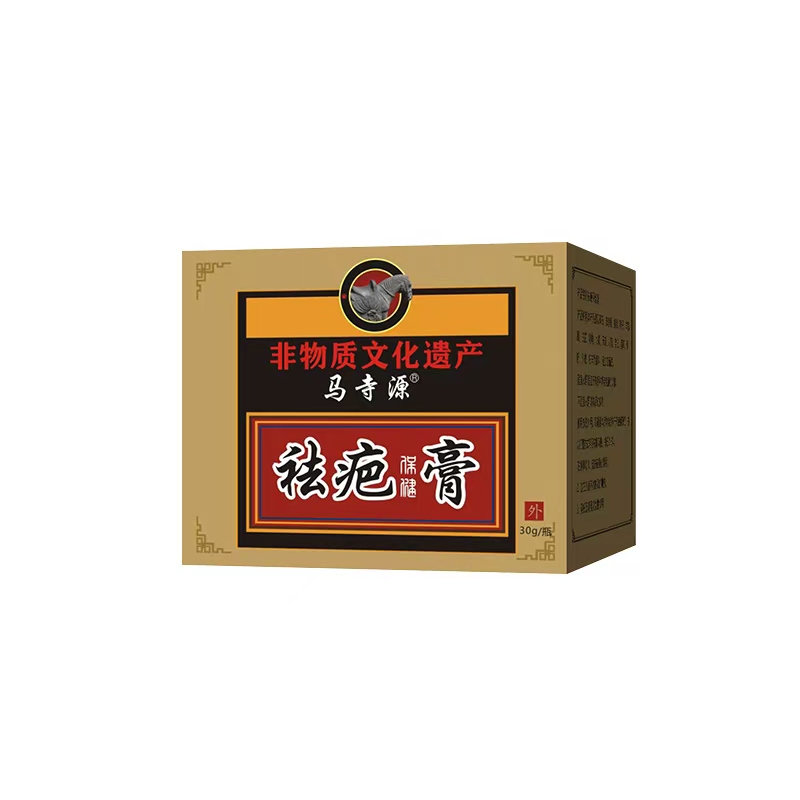 祛疤膏去除手术剖腹产疤痕增生凸起疙瘩脸部淡化伤疤烫伤修复除疤