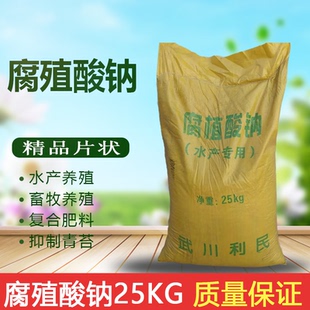 腐殖酸钠50斤水产养殖用晶体水溶腐植酸钠颗粒高品质粉末片状