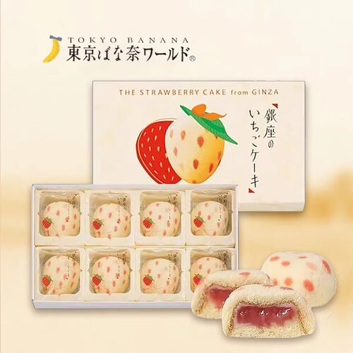 日本东京香蕉草莓奶油蛋糕礼盒