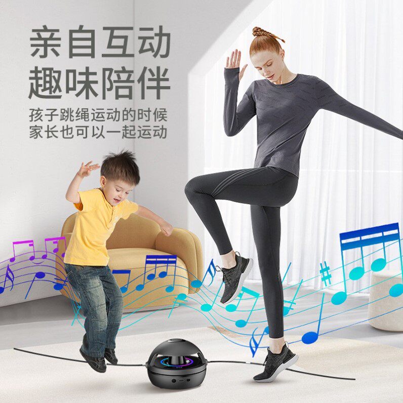 蓝牙智能跳绳机新款无绳成人健身功能亲子自动计数音乐电动跳绳机