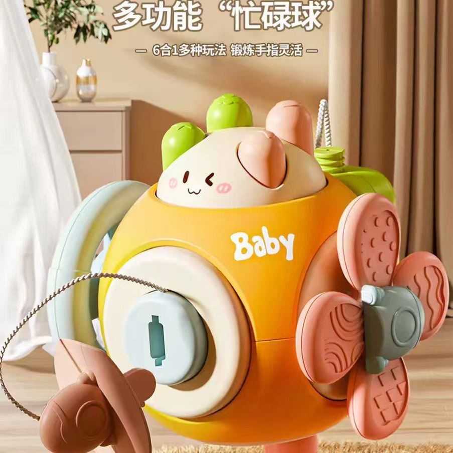 婴儿0一1岁2忙碌手抓球3宝宝手指精细玩具益智6个月以上哄娃神器8