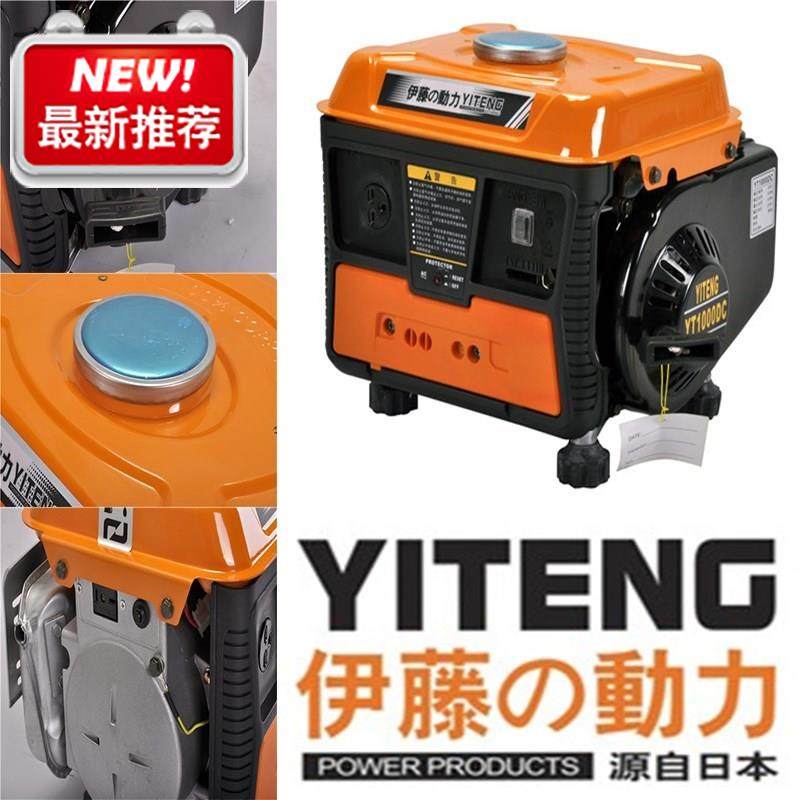 便携式汽油发电机650w220v家用应急小型a迷你户外低静音车载发电在类目 五金/工具, 机电五金, 发电机, 汽油发电机中 - 来自Buy2taobao.com提供专业的淘宝代购服务