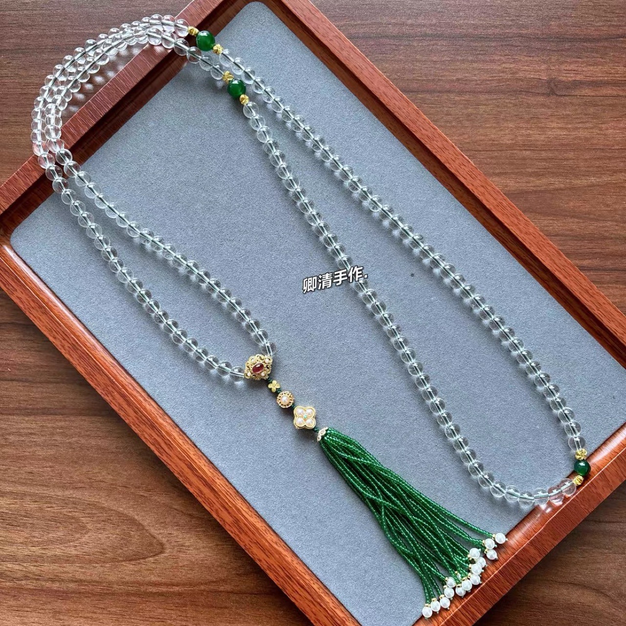 长款白水晶绿玛瑙圆珠斜挎念珠挂件新中式项链多宝毛衣链璎珞配饰