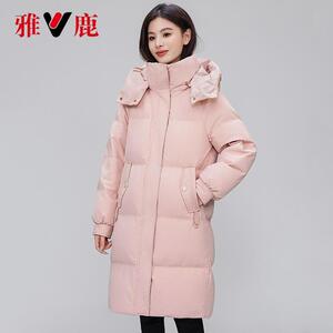 雅鹿羽绒服女中长款2024年冬季新白鸭绒加厚时尚纯色外套特价清仓