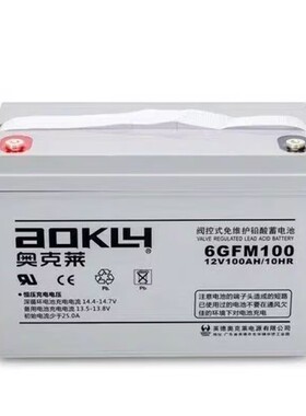 aOKLY奥克莱6GFM100蓄电池12V100AH太阳能储能电池12v200 150 18a