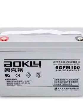 aOKLY奥克莱6GFM100蓄电池12V100AH太阳能储能电池12v200 150 18a