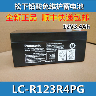 松下蓄电池12v3.4ah R123R4PG医疗仪器设备6v3.4ah1.3ah电池
