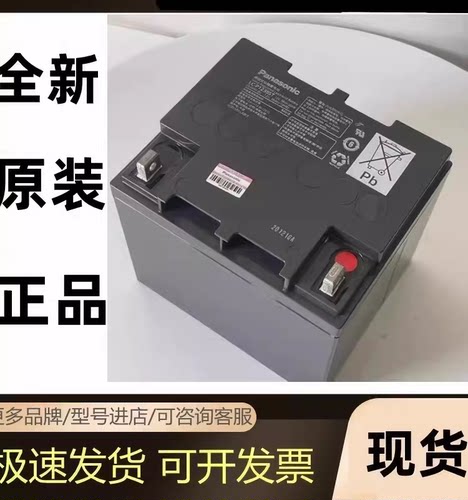 松下蓄电池LC-P1224ST LC-P1228ST P1224APG 12v24ah38ah65ah100a