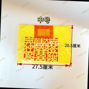 潮汕拜神用品锡箔答谢钱大钱答谢神恩拜拜用品节日用品初一十五