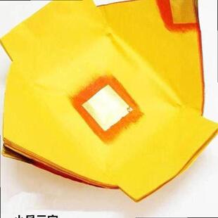 潮汕香纸烛用品纸黄纸元宝一份约43张装金丝大金用纸元宝大宝锡箔