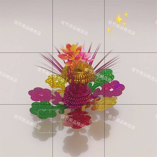 扮用品中秋摆桌装 饰花可爱节庆氛围点缀 企花彩色花节庆装 短款