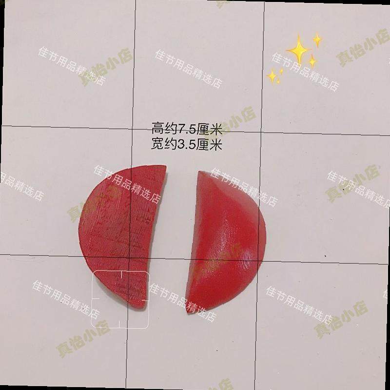 竹木红色圣杯圣卦圆形潮汕用品祈福摆件闽南圣卦卦杯