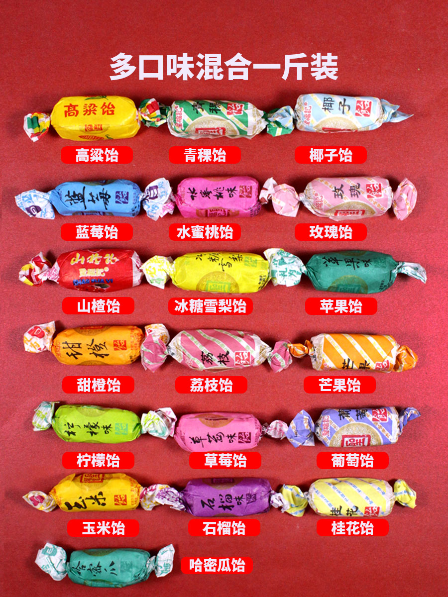 Shengfuji sorghum candy fruit candy sorghum Yi Shandong specialty snack wholesale New Year's goods flagship store