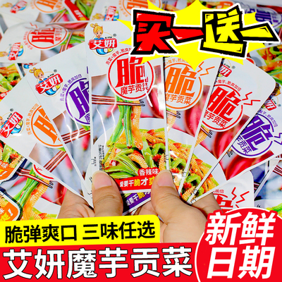 艾妍魔芋贡菜香辣味下饭菜酸辣魔芋爽开袋即食追剧小零食即食小吃