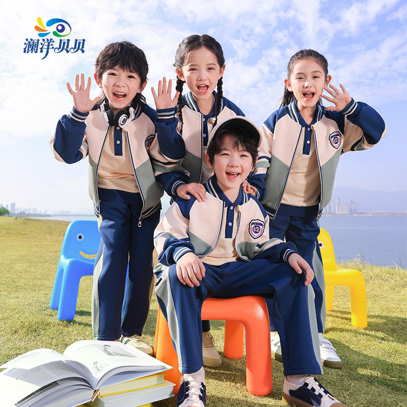 澜洋贝贝小学生校服三件