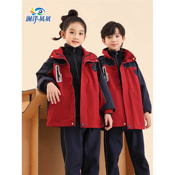 澜洋贝贝幼儿园园服春秋
