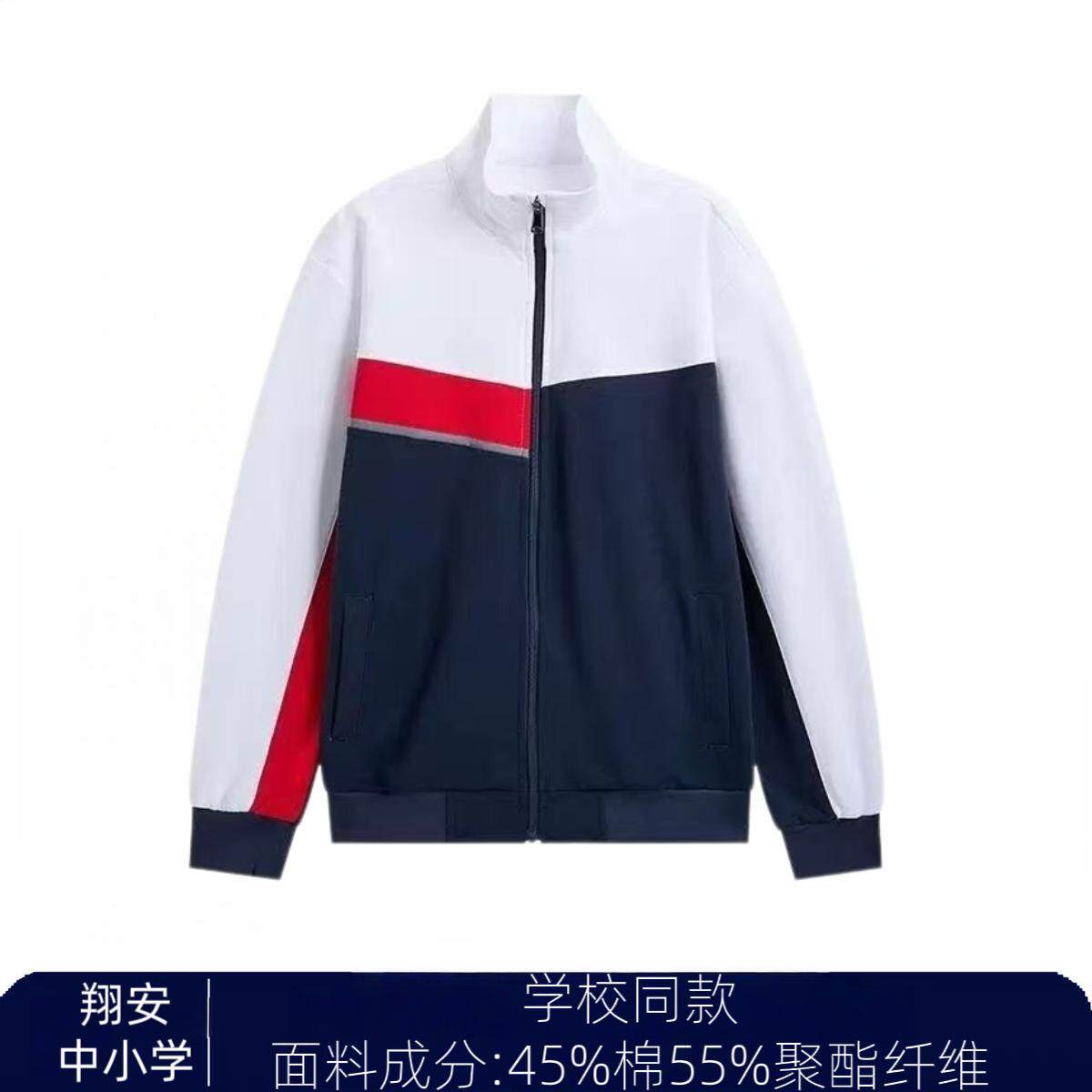 厦门市翔安区中小学生秋
