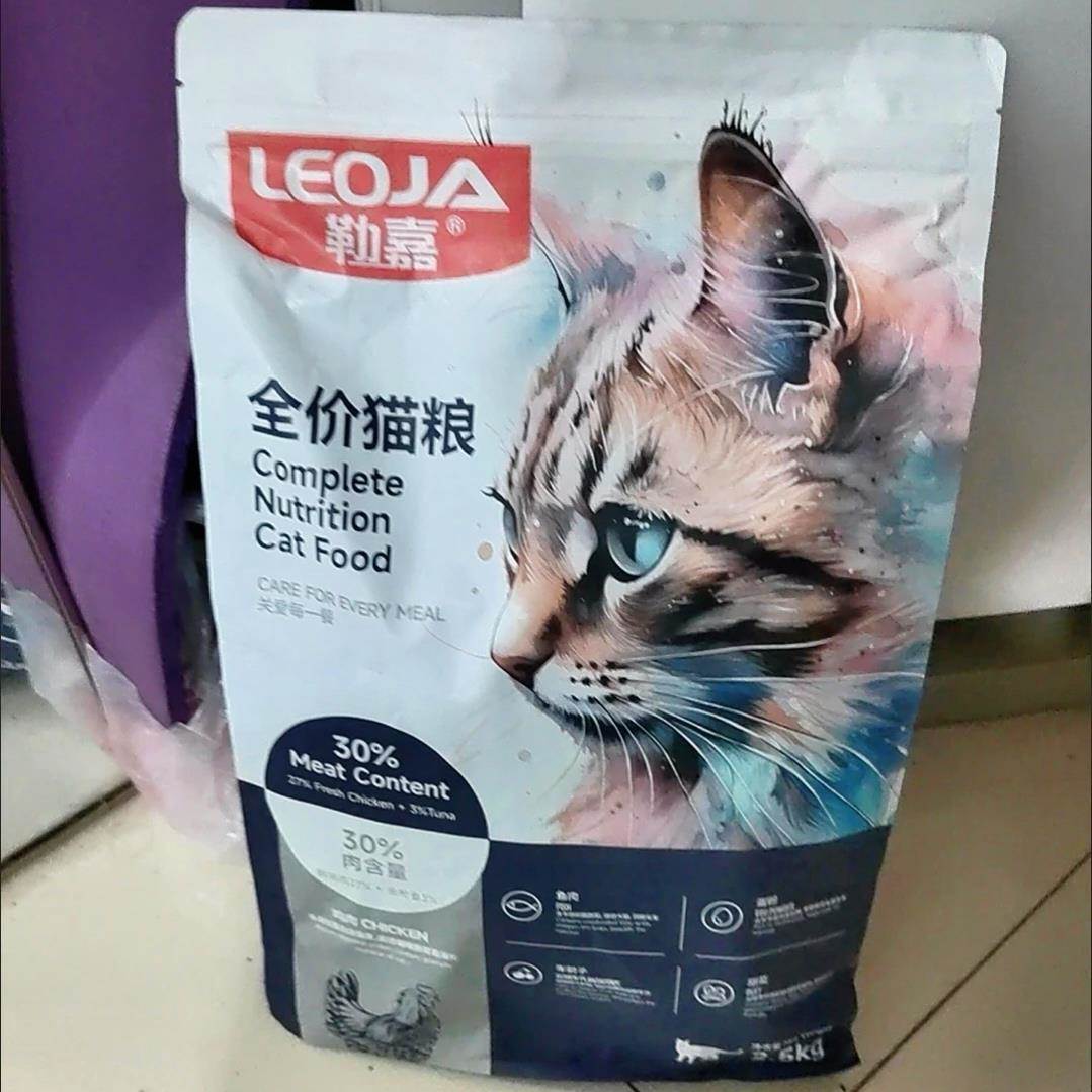 勒嘉【品质口粮】冻干鲜肉猫粮成猫幼猫猫咪增肥发腮英短蓝猫通用